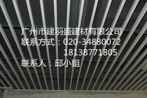 优质铝方通生产厂家（广州市建羽盛建材有限公司）