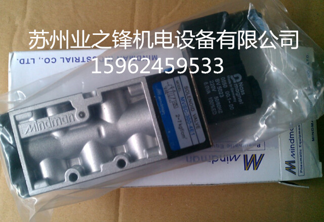 MVSD180-4E1-AC220V-W台湾MINDMAN金器电磁阀