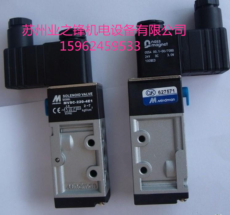 台湾金器电磁阀MVSD-180-4E1-DC24V-W苏州代理