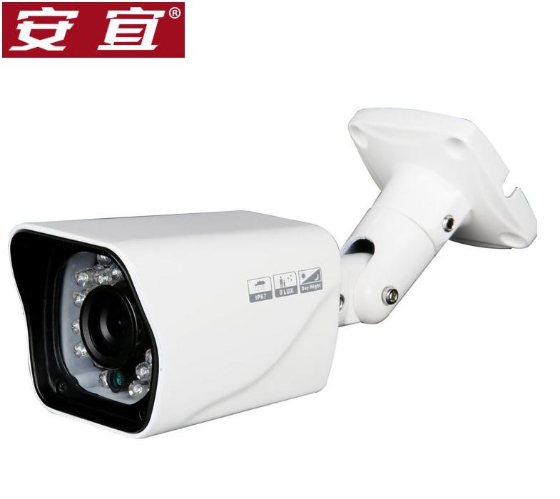 安宜AHD监控摄像头高清模拟监控摄像机微型摄像机