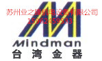 台湾MINDMAN金器电磁阀MVSB-180-4E1-AC220V厂家