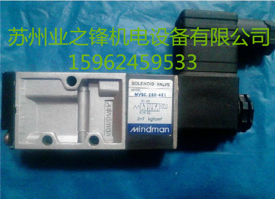 供应MVSD-180-4E1-DC24V-W台湾金器电磁阀