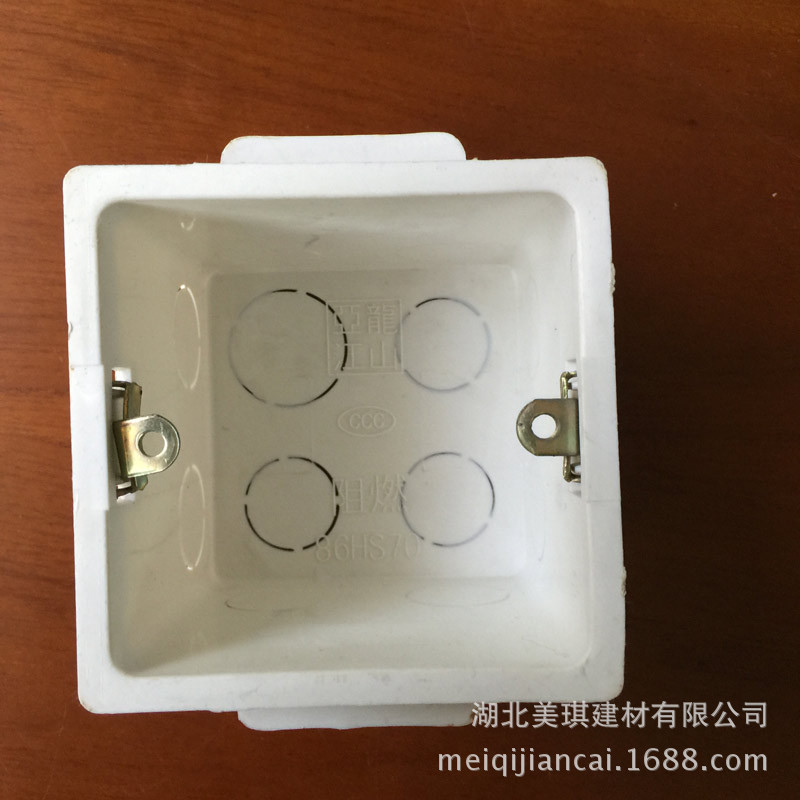 PVC线管底盒 穿钢筋线盒 86型接线盒