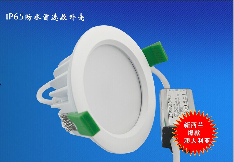 独家私模LED筒灯压铸铝外壳厂家直销2.5寸5W、8W、9W