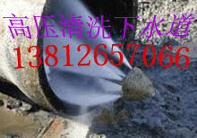 苏州污水管道疏通-13812657066