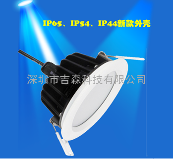 深圳LED筒灯外壳配件6W圆形防水筒灯灯具套件白加黑IP45