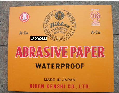 专用氧化铝砂纸