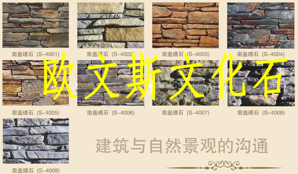 鹤壁文化石厂家 欧文斯供应蘑菇石城堡石