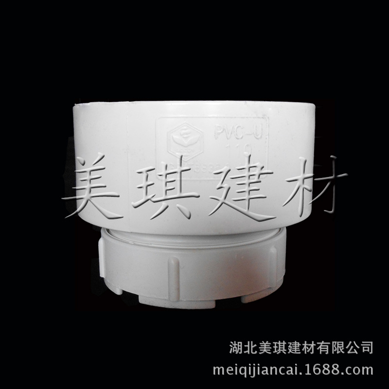 清扫口（堵头）PVC排水
