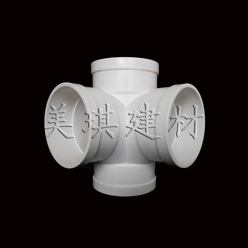立体四通PVC排水配件批发