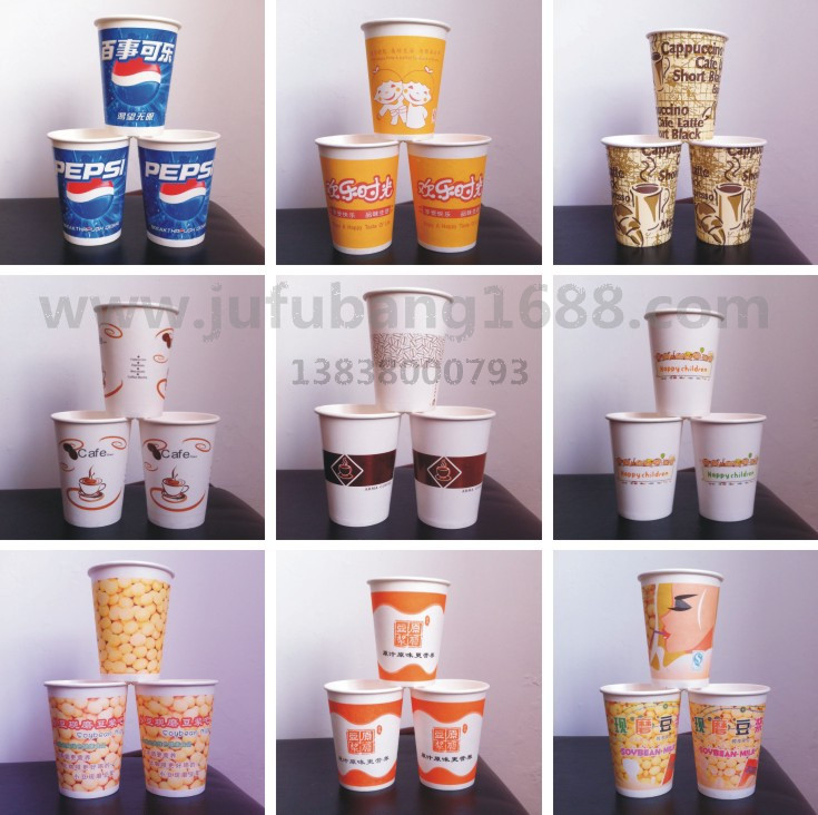 广告纸杯、奶茶杯、豆浆杯、冷饮杯、粥杯、纸碗