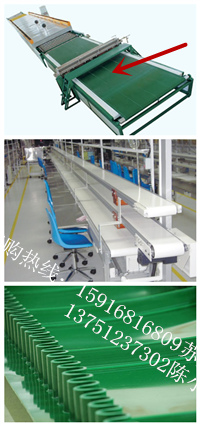 山西PVC输送带 流水线输送带订购15916816809