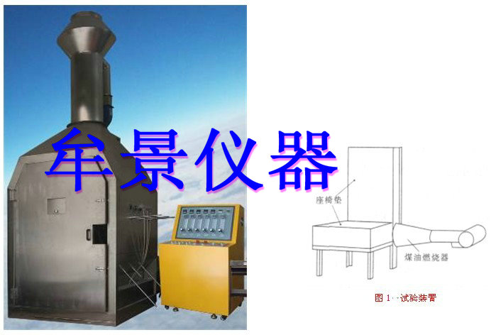 航空座椅垫可燃性试验机标准