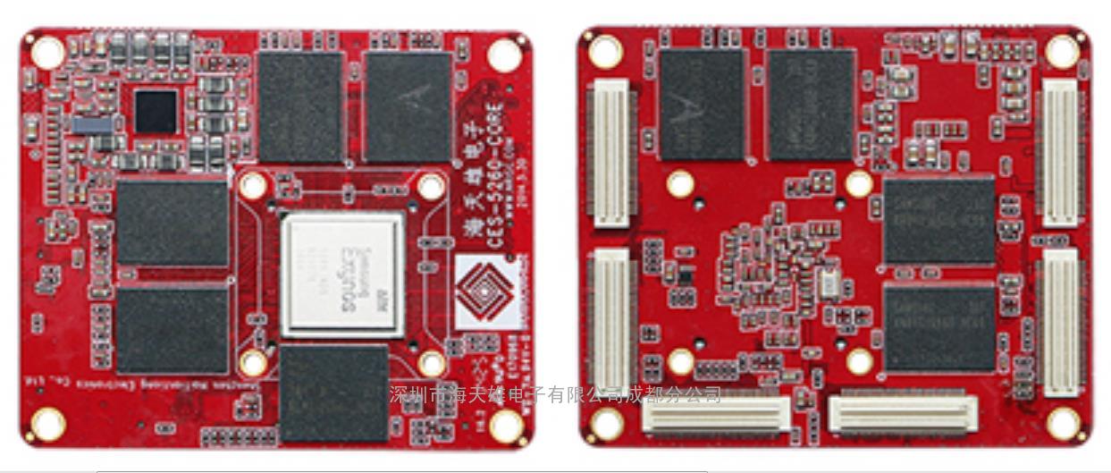 2015 海天雄 最新CES-5260核心板/ARM处理器/六核架构 