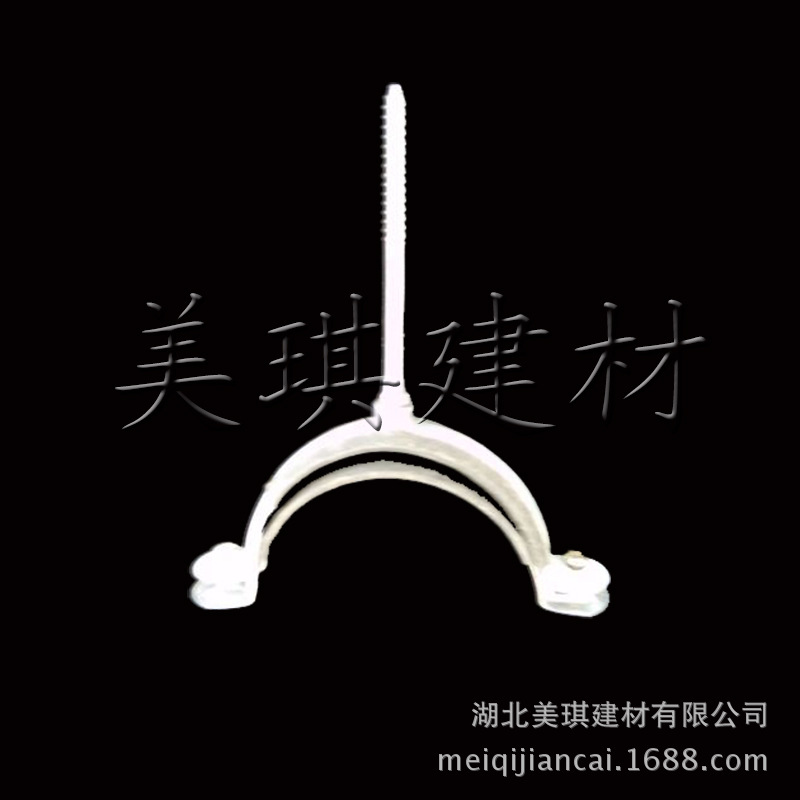 75管卡 UPVC排水110 DN70