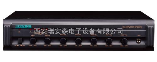 MP200P/MP300P/MP600P/MP1000PIII 带前置合并式广播功放