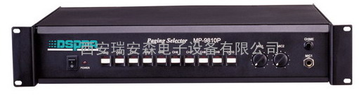 MP9810P 分区寻呼器