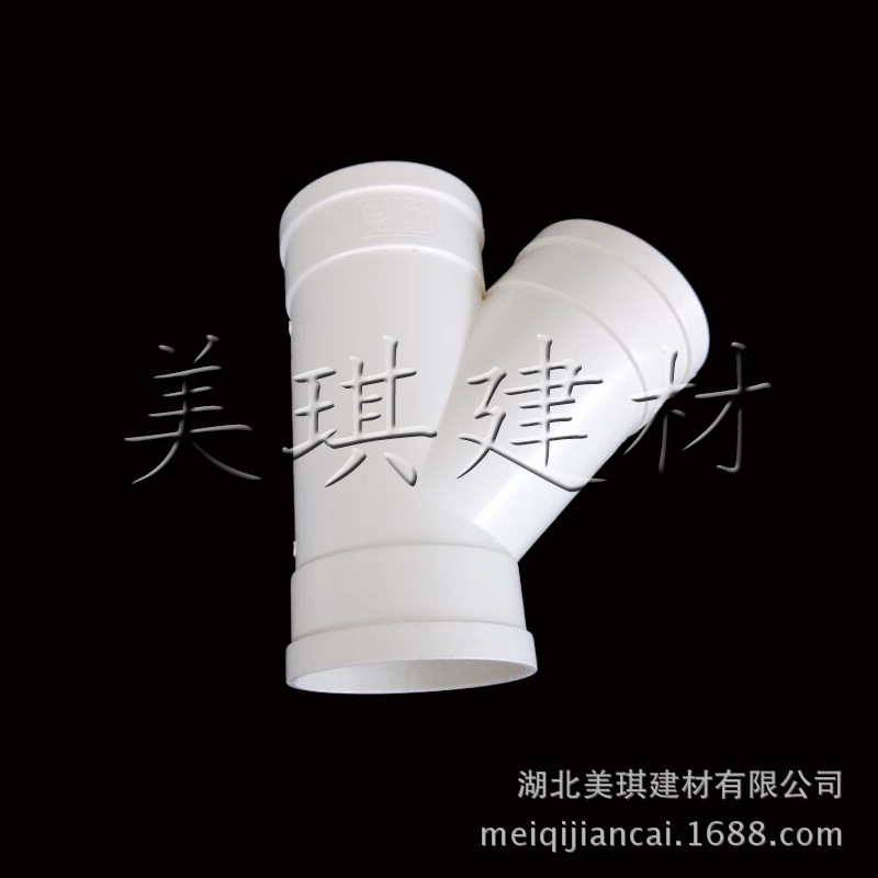 【亏本处理】康乐PVC排水等径斜三通