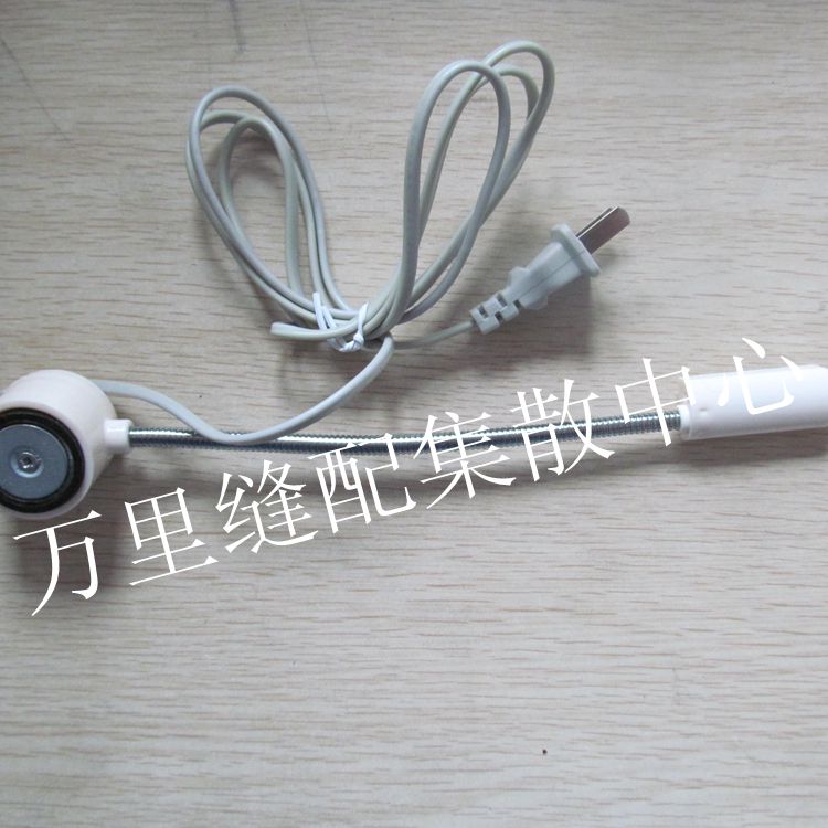 10LED带软管缝纫机衣车工作灯