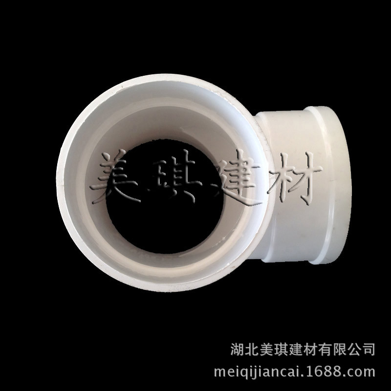 【亏本处理】康乐PVC排水等径三通