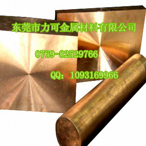 进口高弹性精密C17530铍铜成分C17530规格