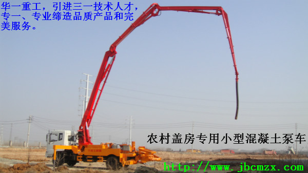 26米31米小型混凝土泵车农村建设专用