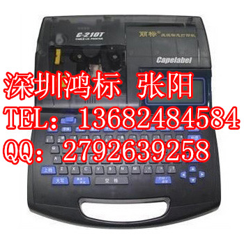 丽标线号打印机PR-T101套管印字机C-210T