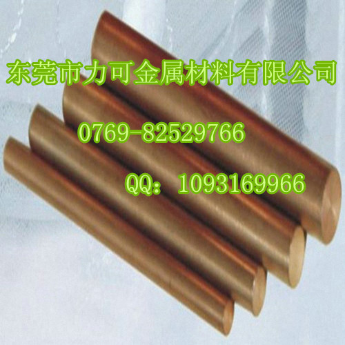 东莞厂家直销C17510铍镍铜、焊接铍铜导热铍铜