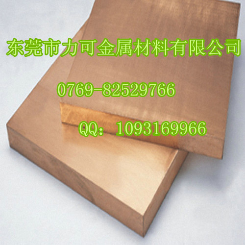 进口高弹性C17410铍铜价格 C17410成分
