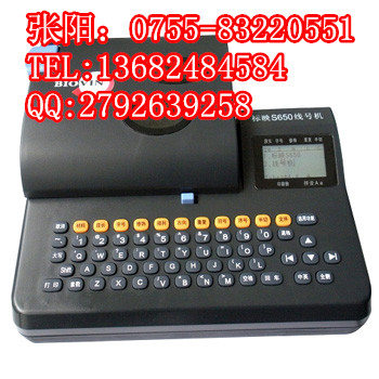 标映线号印字机S650线缆标识打码机