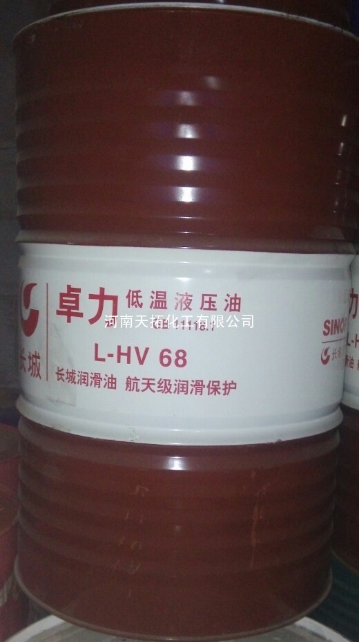  长城牌卓力HV68低温抗磨液压油