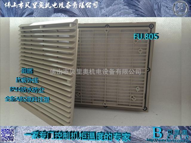 AIR-IN FILTER_ZL-805_CNC数控机床