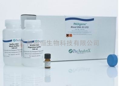 Qiagen761133 PAXgene Blood DNA Kit/Qiagen全血DNA纯化试剂
