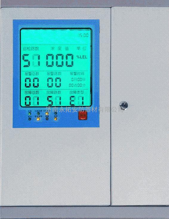 酒精气体报警器，酒精气体检测报警器