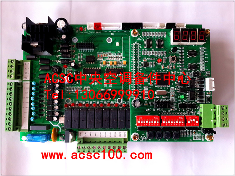 麦克维尔MAC-D控制器 多联机MDS控制器、模块机MAC控制器