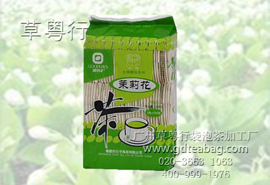 广州最专业茉莉花袋泡茶加工厂家—福道天下袋泡茶加工厂