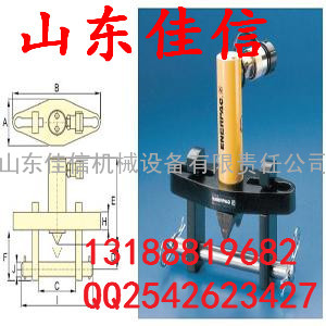 分体式液压法兰分离器