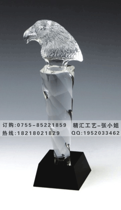 南京水晶奖杯定做，南京水晶奖杯定做厂家，制作水晶奖杯公司