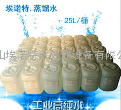 铜陵超纯水，安庆工业用蒸馏水，去离子水