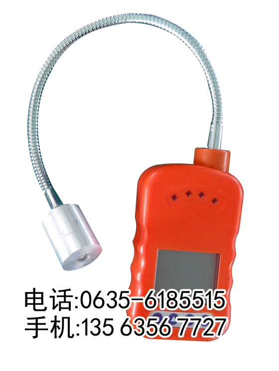 便携式可燃气体检测报警器