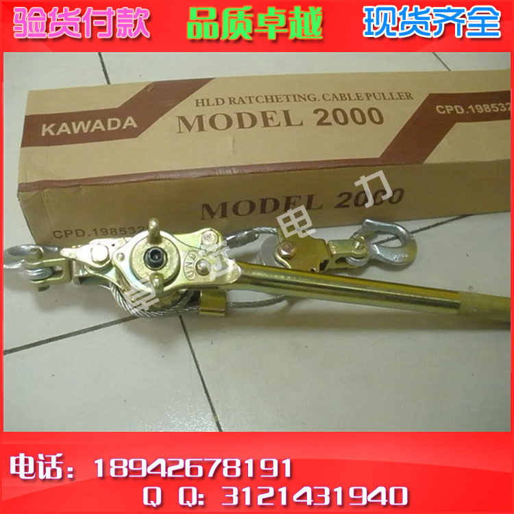 NGK MODEL-2000 钢丝绳拉紧器 进口多功能紧线器