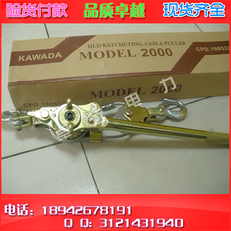 NGK MODEL-1000 进口多功能紧线器 日式钢索紧线器