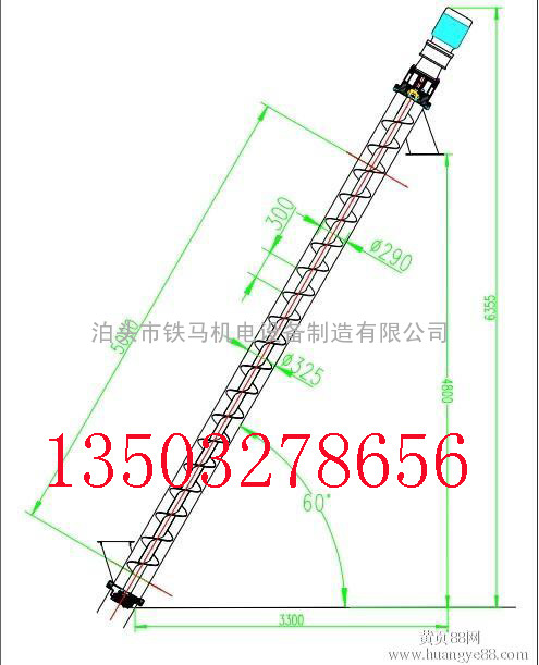 垂直螺旋输送机，gl管式螺旋输送机http://www.rhwj.net/pro-271.html