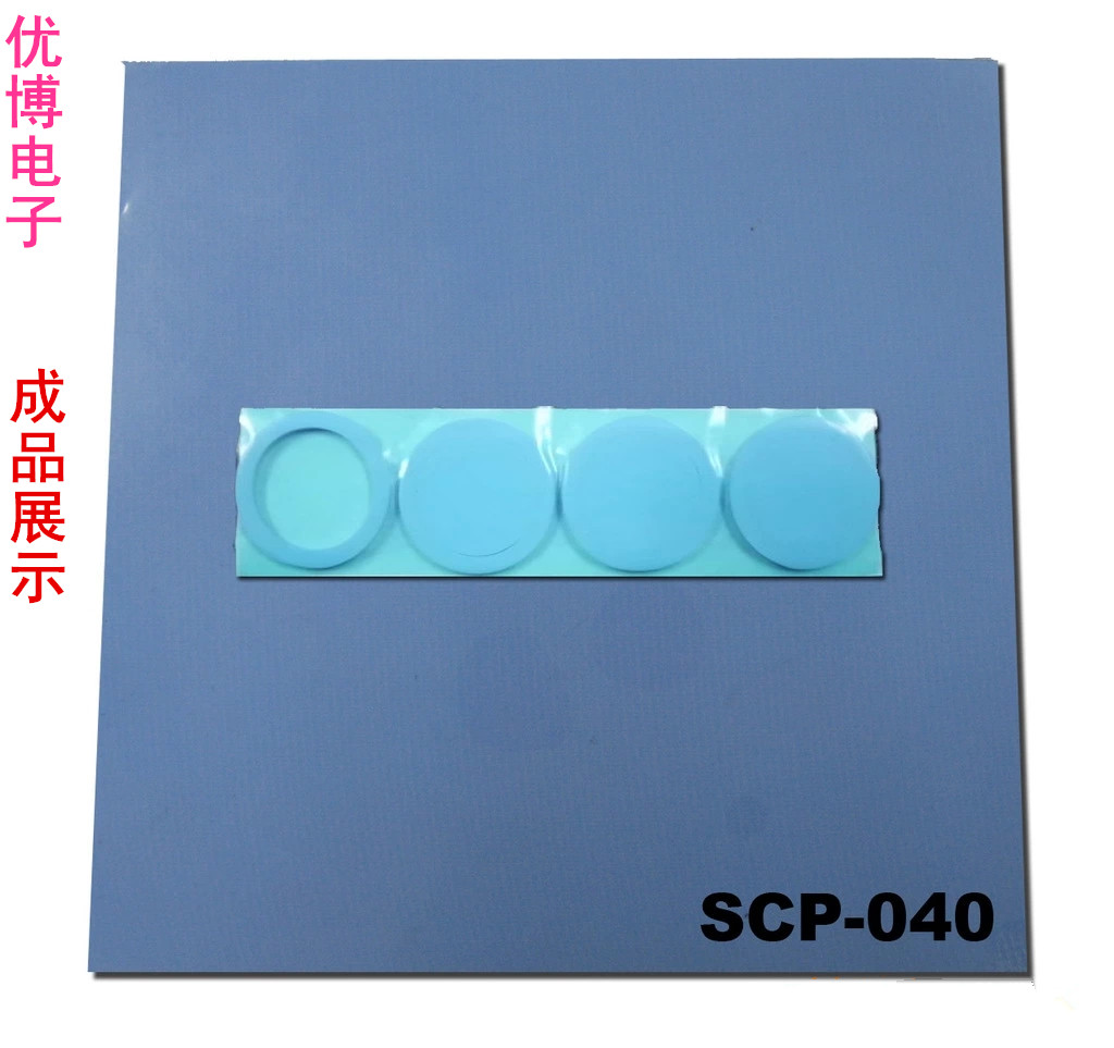 优博电子导热硅胶片SCP-040N多色SCP-040N