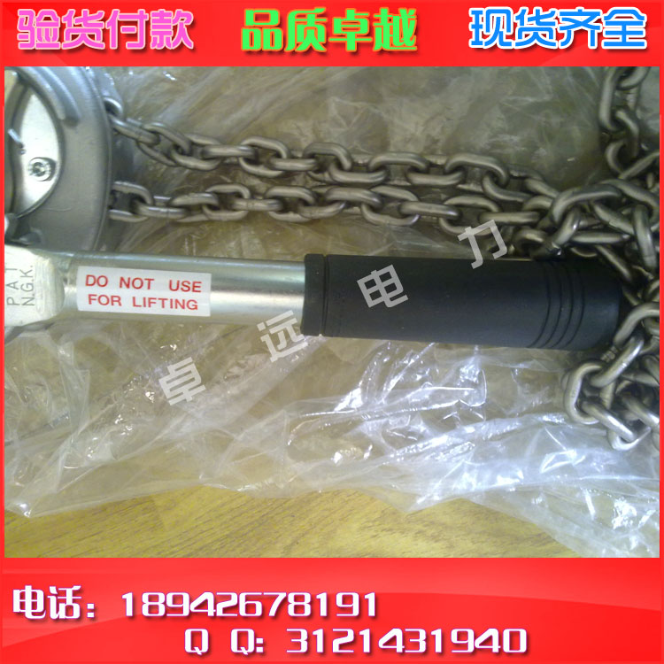 100%正品销售 NGK MODEL  RICKY-3 1.5T 3m 环链葫芦 手扳葫芦