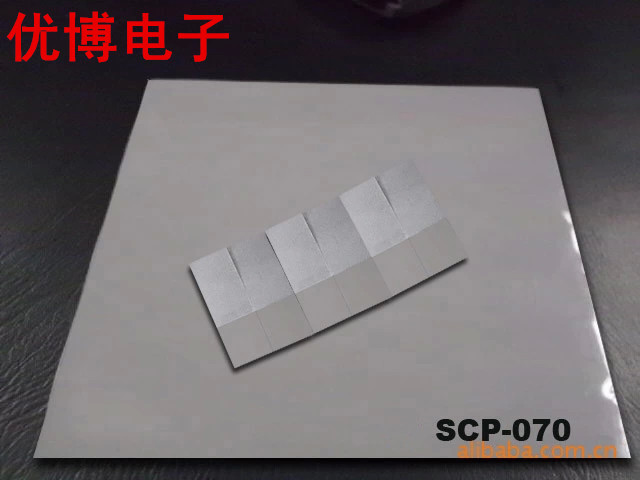 供应优博电子 SCP 070N导热片导热系数3.5