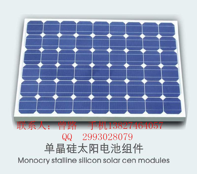 单晶太阳能电池板太阳能组件太阳能光伏板