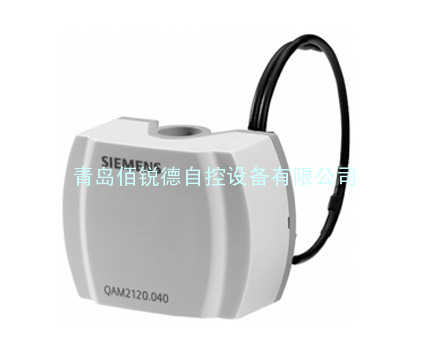 西门子温度传感器QAM2110.040 QAM2120.040 风管温度传感器