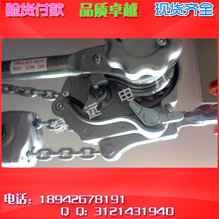 100%正品销售 NGK MODEL RICKY-2 0.75T 3m 环链葫芦 手扳葫芦