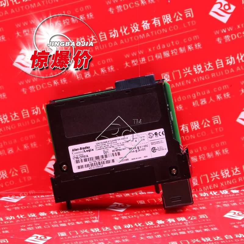 DSQC361	ABB